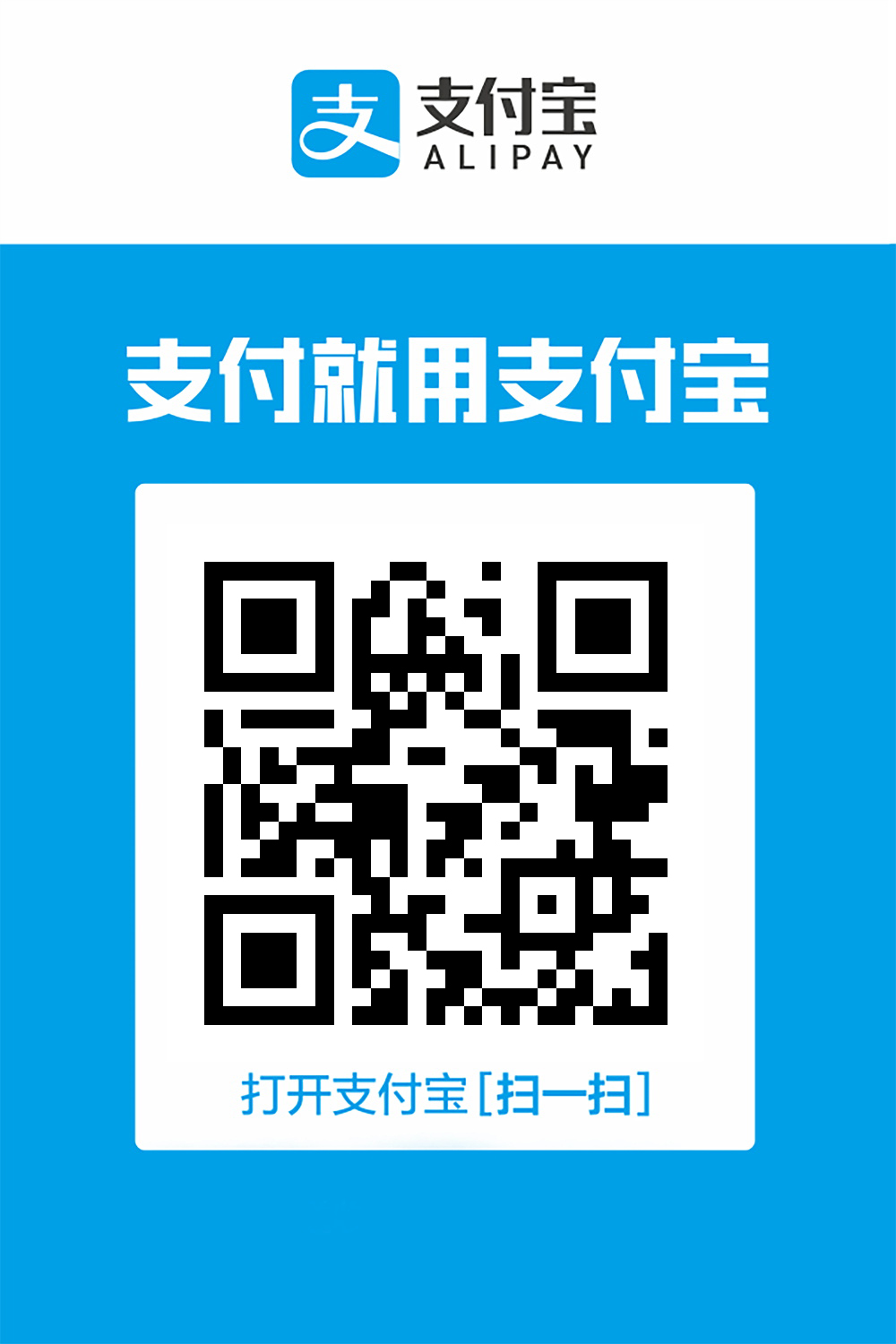 支付二维码